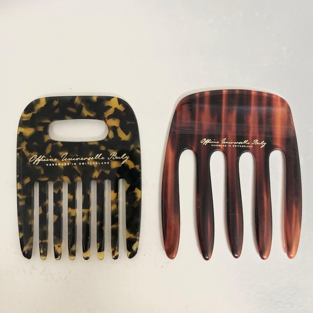 オフィシーヌ・ユニヴェルセル・ビュリー コーム　アフロコーム　廃盤カラー