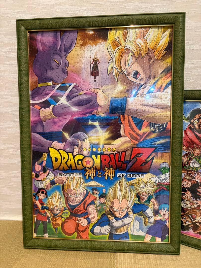 ドラゴンボールZ ジグソーパズル（完成品）