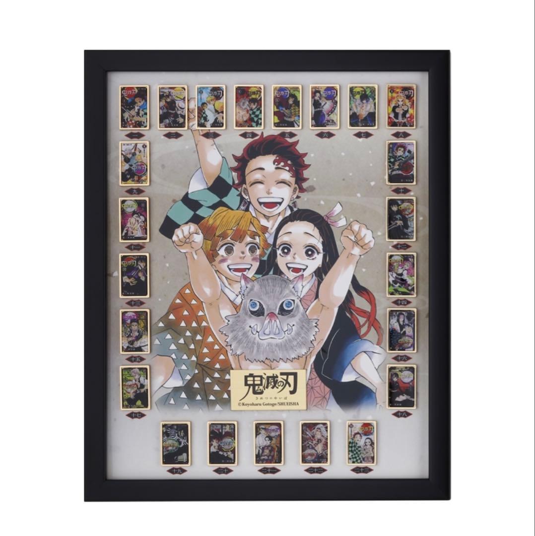 鬼滅の刃 JCS限定 全巻ピンズセット 額装付き