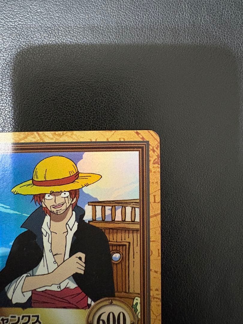 ポ*チ様 《希少》C14 シャンクス カードダス ハイパーバトル ワンピース