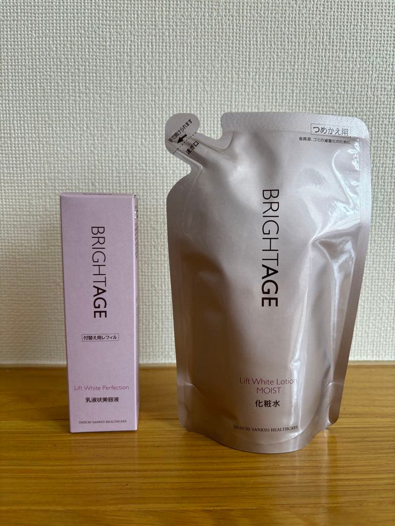 BRIGHTAGE 美容液 化粧水