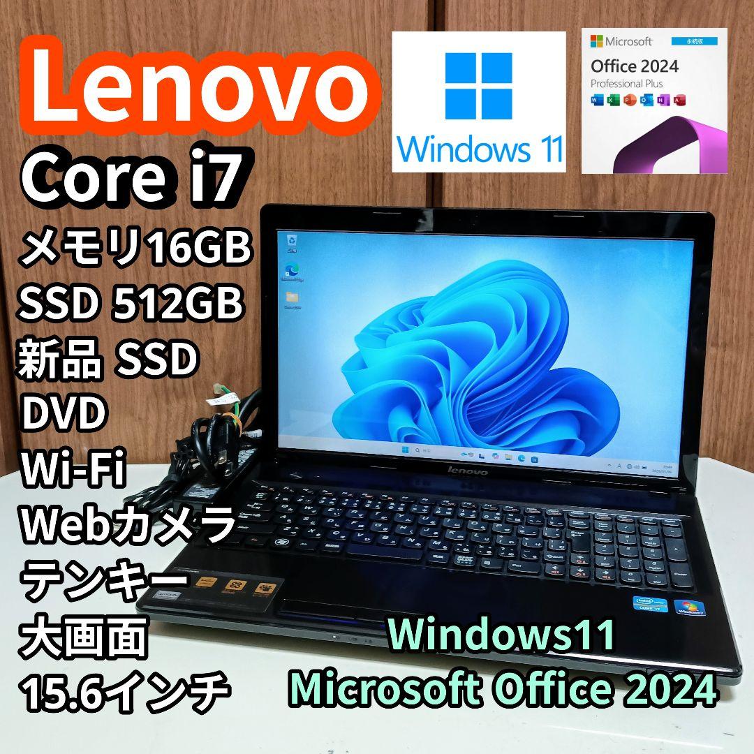 Lenovo Corei7 メモリ16GB SSD512GB DVD カメラ