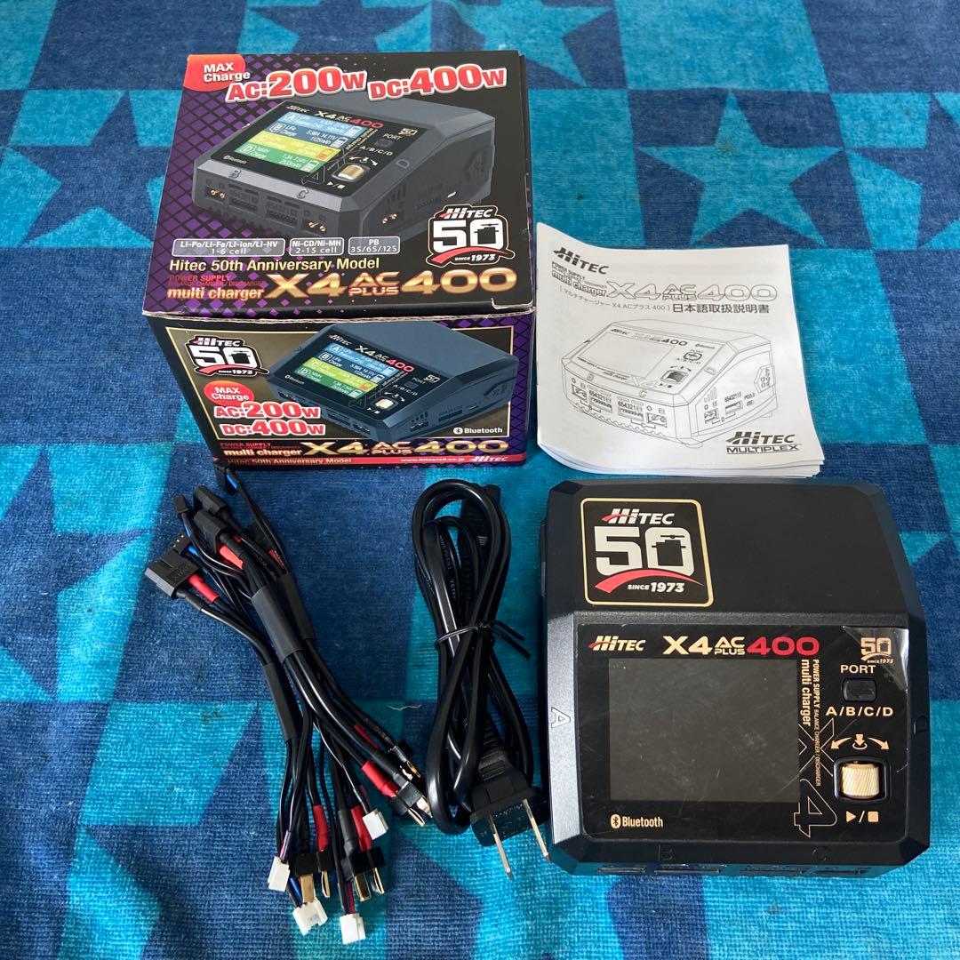 【JS_】Hitec X4 AC Plus 400 充電器充電ケーブル4本