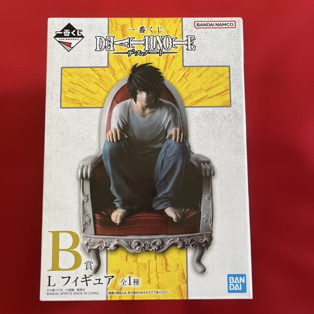一番くじ デスノートDEATHNOTE B賞 L フィギュア ジャンプ
