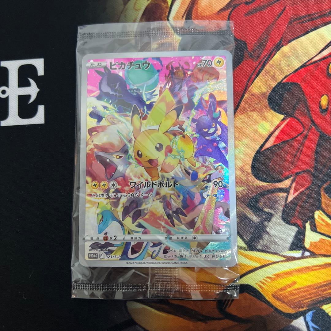 ピカチュウ：プレシャス コレクターボックス ソード&シールド PROMO S-… ピカチュウ：プレシャス コレクターボックス ソード&シールド PROMO S