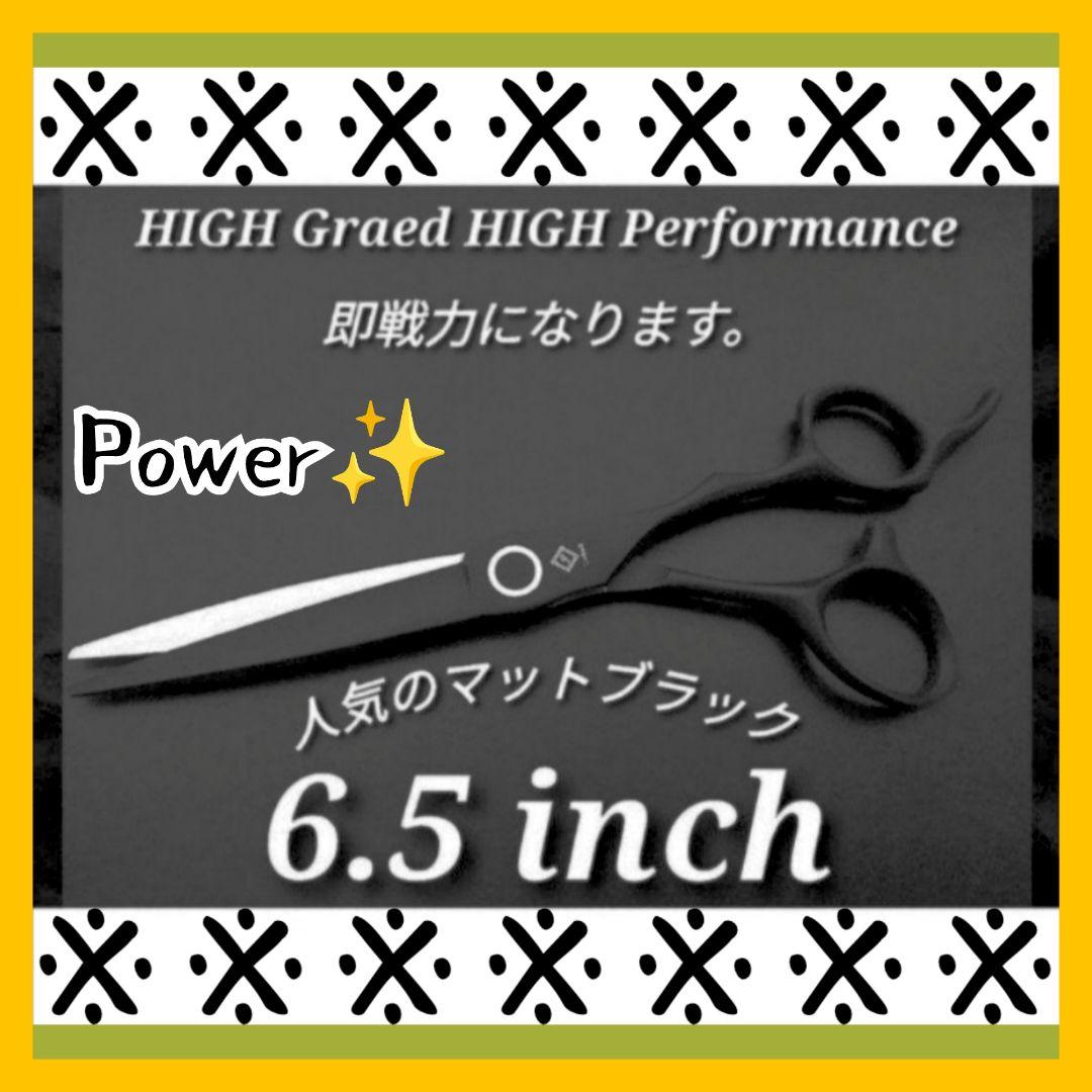 切れ味抜群プロ仕様カットシザー理美容師ハサミはさみ&トリマートリミングペットも可