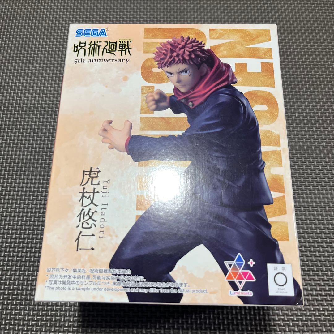 呪術廻戦 5周年 luminasta 虎杖悠仁 フィギュア ラウンドワン限定