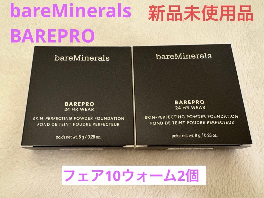 bareMinerals ベアプロ24HRファンデーション フェア10ウォーム