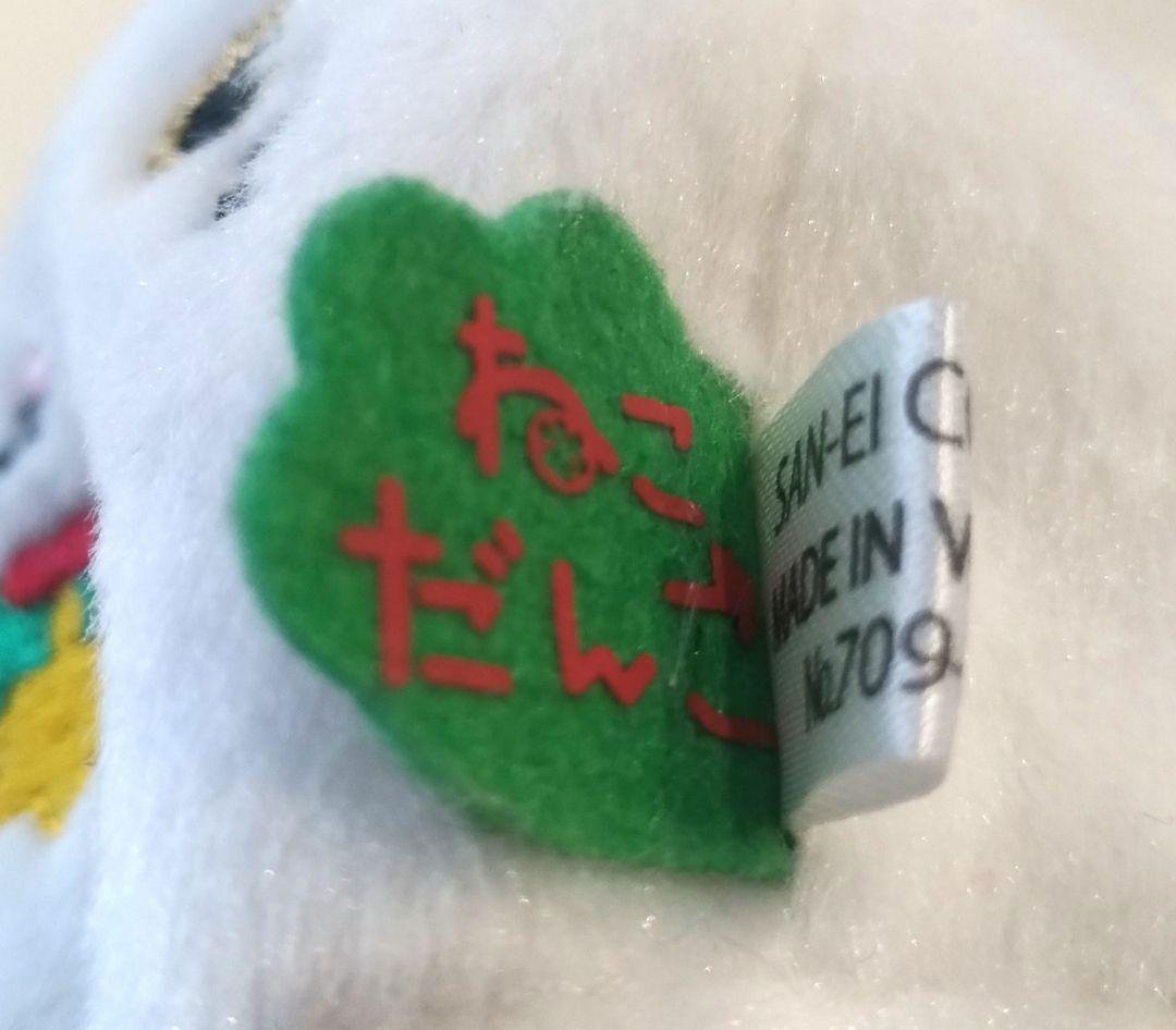 ねこだんご クリスマス お手玉 ぬいぐるみ 白猫 エンジェル 天使 三英