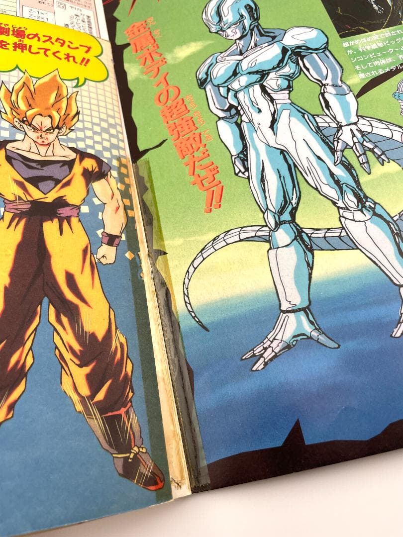 ドラゴンボールZ 東映アニメフェア パンフレット ステッカー未使用 4冊