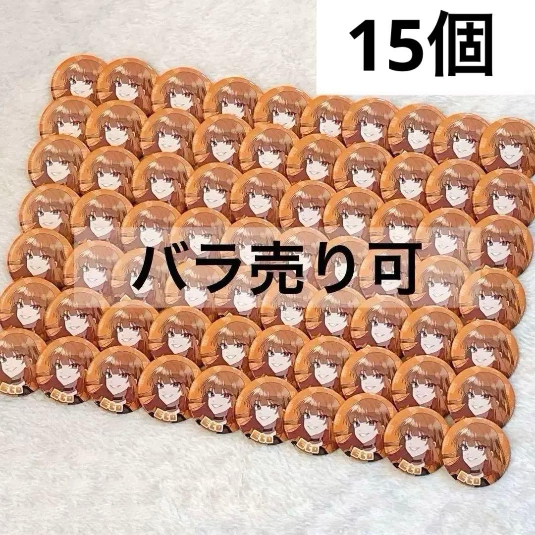 【カラフルピーチ】からぴちコレクション 缶バッジ えとさん 2025ビジュ カラフルピーチ】からぴちコレクション 缶バッジ｜カラフルピーチ