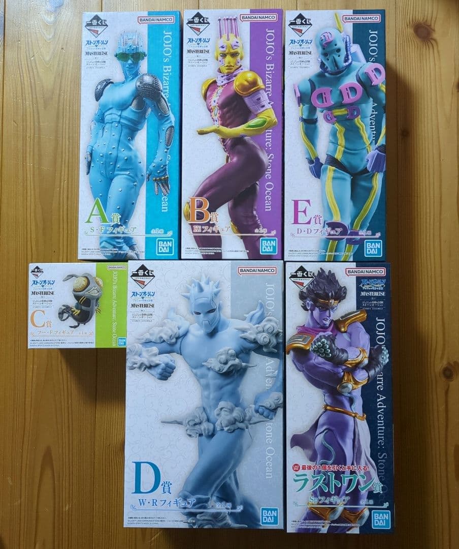一番くじ ジョジョの奇妙な冒険 ストーンオーシャン フィギュアコンプ