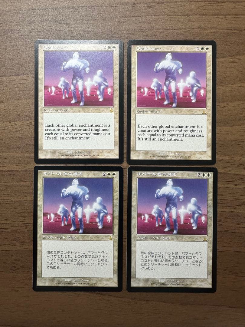 MTG オパール色の輝き【UDS】4枚セット
