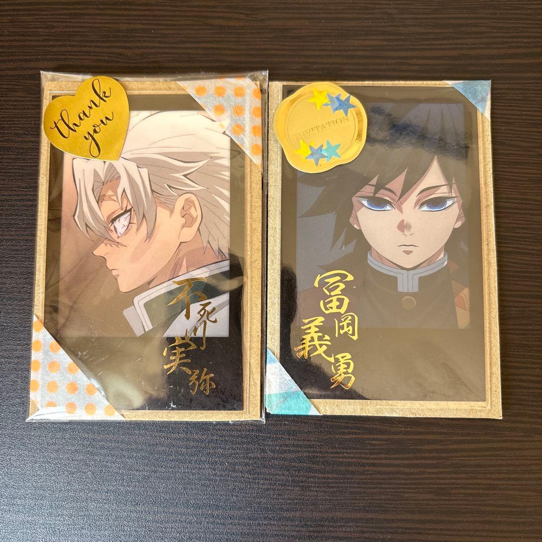 鬼滅の刃 ランダムチェキブロマイド 冨岡義勇 不死川実弥 - メルカリ