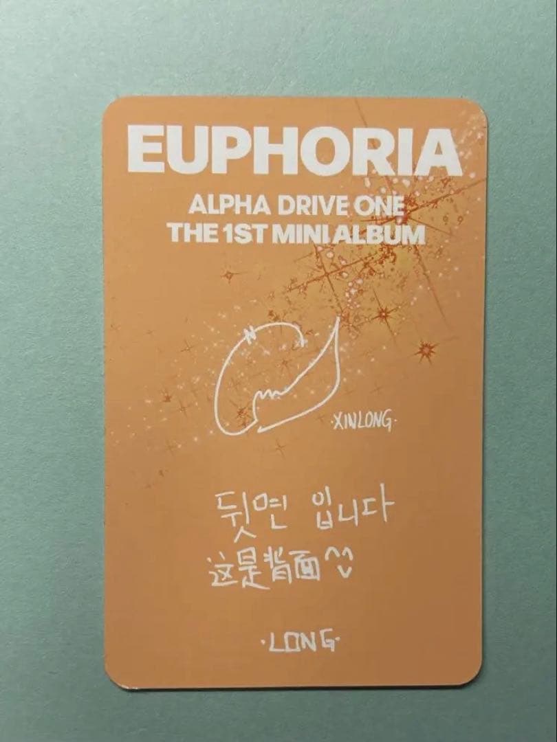 ALD1 EUPHORIA トレカ シンロン - メルカリ