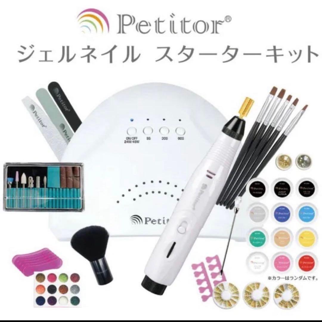 Petitor ジェルネイルスターターキット