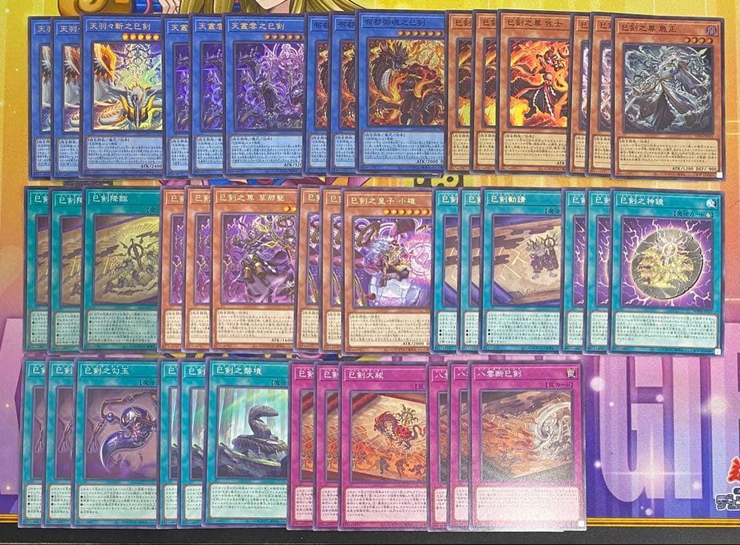 遊戯王 巳剣 ミツルギ デッキパーツ 3コン まとめ売り セット　② 遊戯王 巳剣 ミツルギ デッキパーツ 各1枚b - メルカリ