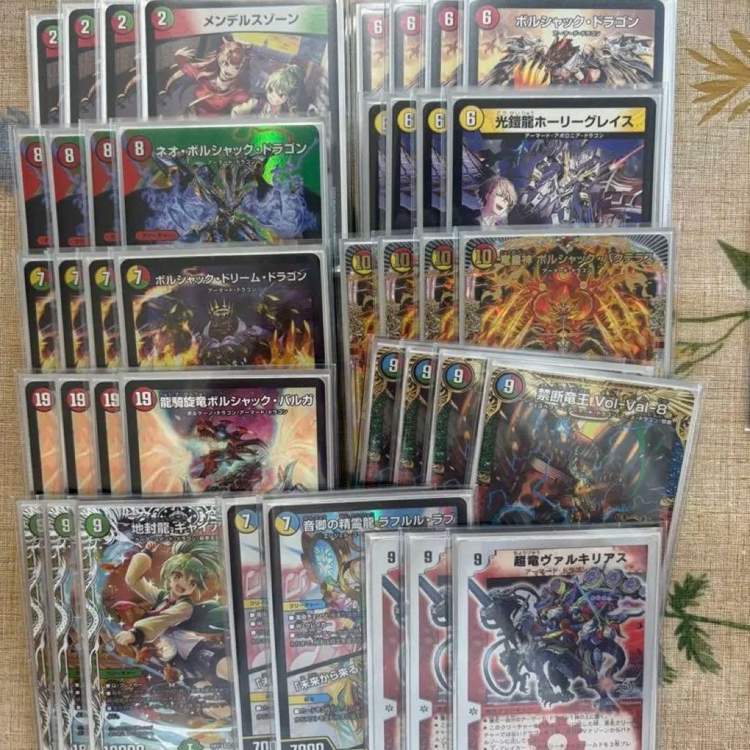 デュエマ　呼び声ボルシャック　リースボルシャック　CS入賞構築　高レート　デッキ 今話題の魂の呼び声型リースボルシャックを考察し直して見た