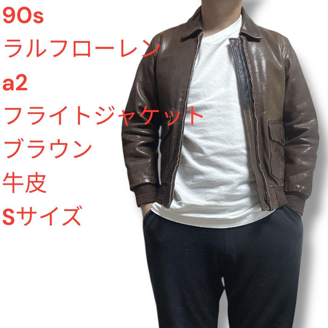 マ*ゆ様 90s ラルフローレン　a2 フライトジャケット　ブラウン　雰囲気抜群