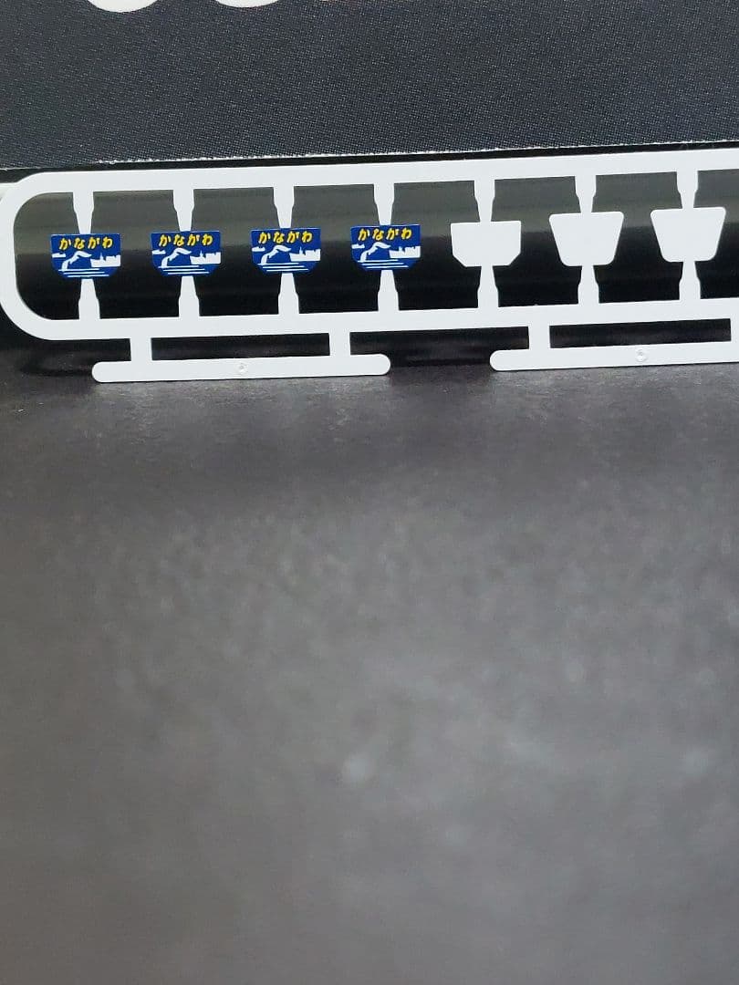 TOMIX 98221 国鉄167系冷改基本4両+98222増結4両(完品) - メルカリ