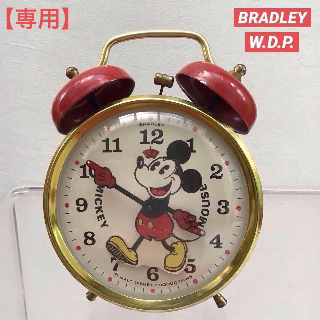 【専用】ミッキーマウス アラーム時計 置時計 BRADLEY ビンテージ 2026年最新】時計 ミッキー BRADLEYの人気アイテム - メルカリ