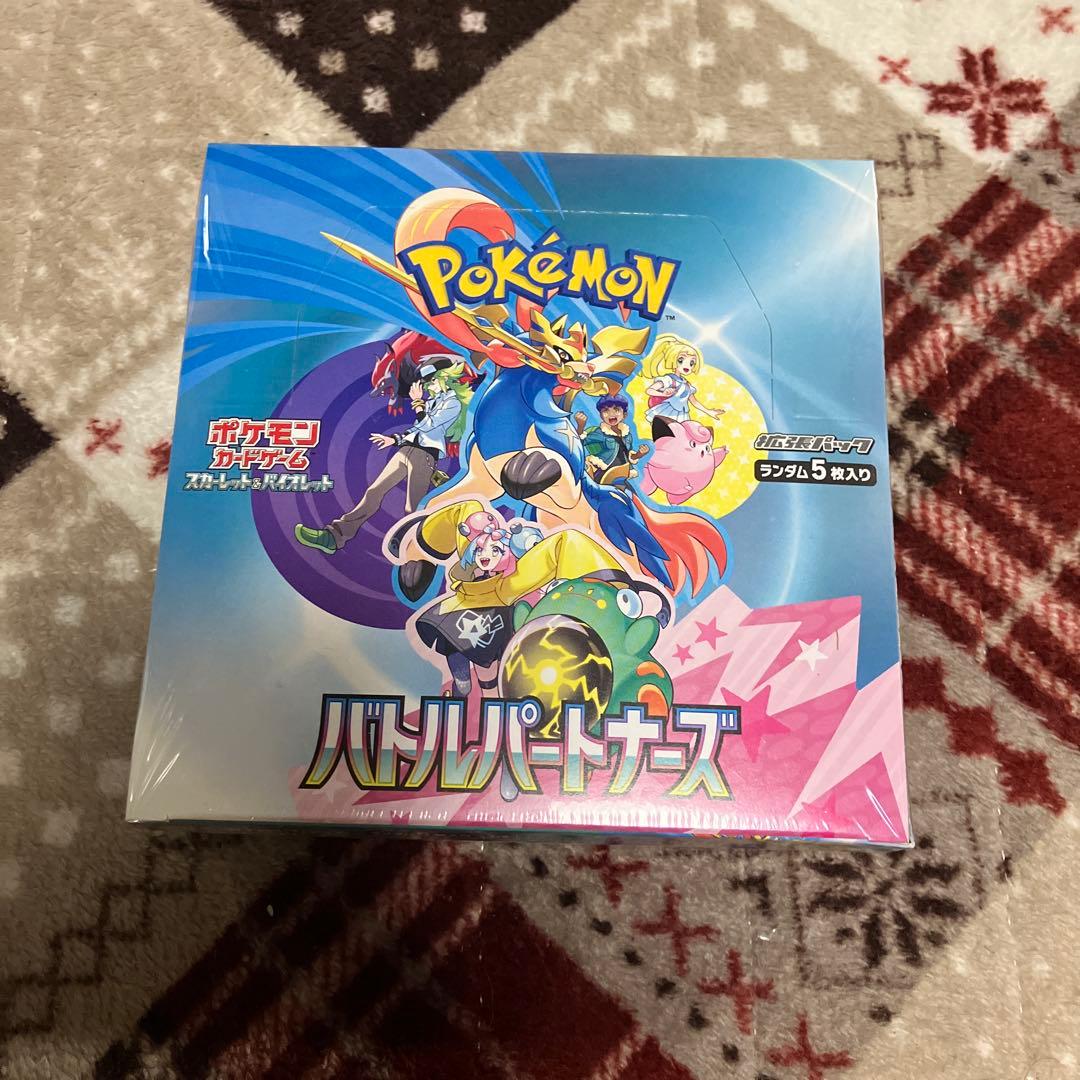 バトルパートナーズ ポケモンカード