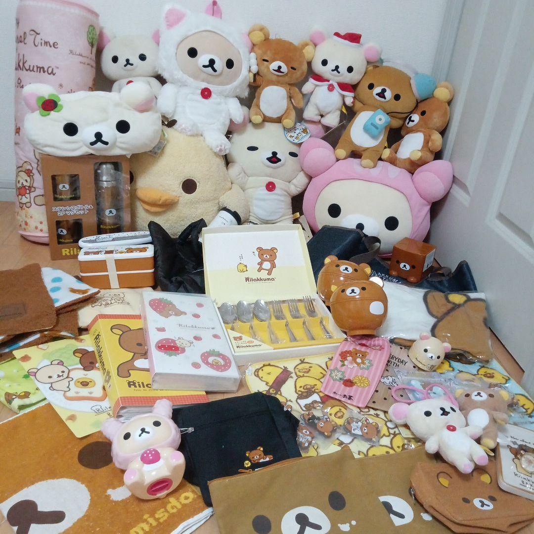 リラックマ グッズ 　リラックマ　コリラックマ　まとめ売り　大量