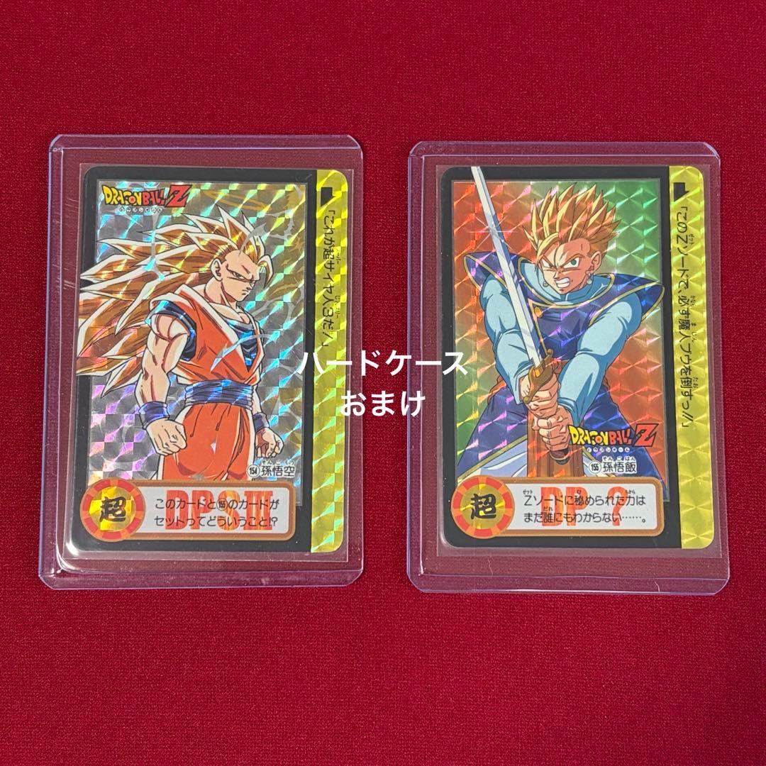 ドラゴンボール カードダス 10億枚記念 孫悟空 孫悟飯NO. 154 155