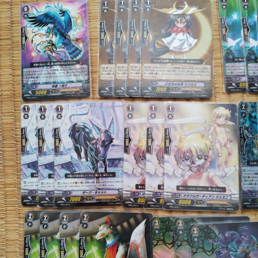 ヴァンガード クラシック オラクルシンクタンク ツクヨミ デッキ 初期