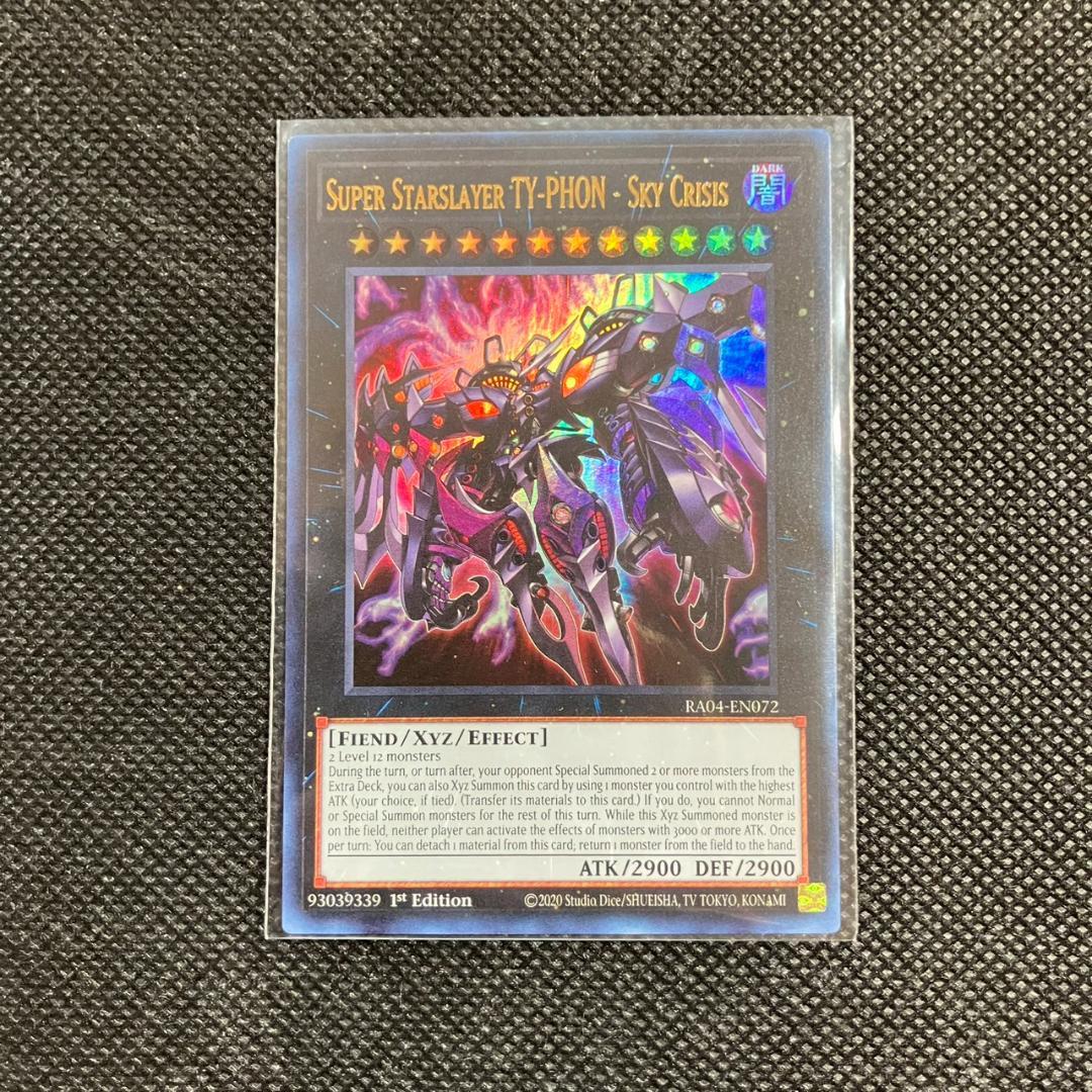 遊戯王 英語版 厄災の星ティフォン ウルトラレア 1st - メルカリ