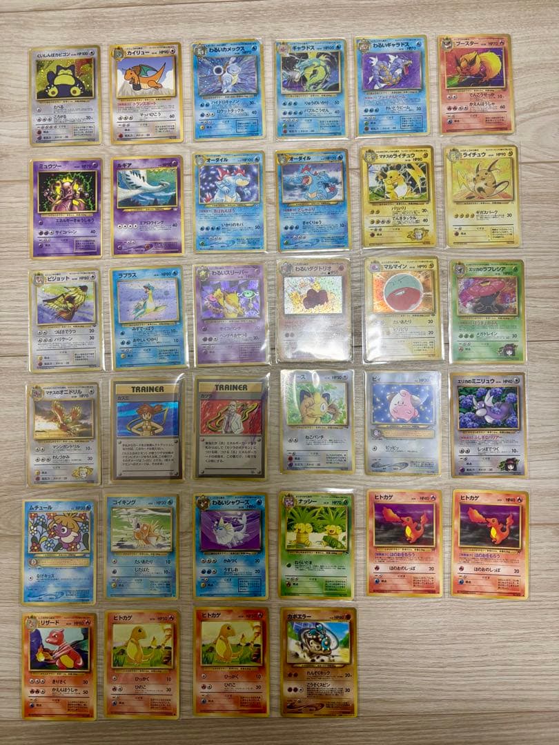 【激レア】ポケモンカード 旧裏 まとめ売り 34枚セット 旧裏ポケカ18枚まとめ売り、傷あるけどプレイ向きでお得だね！ ポケカ