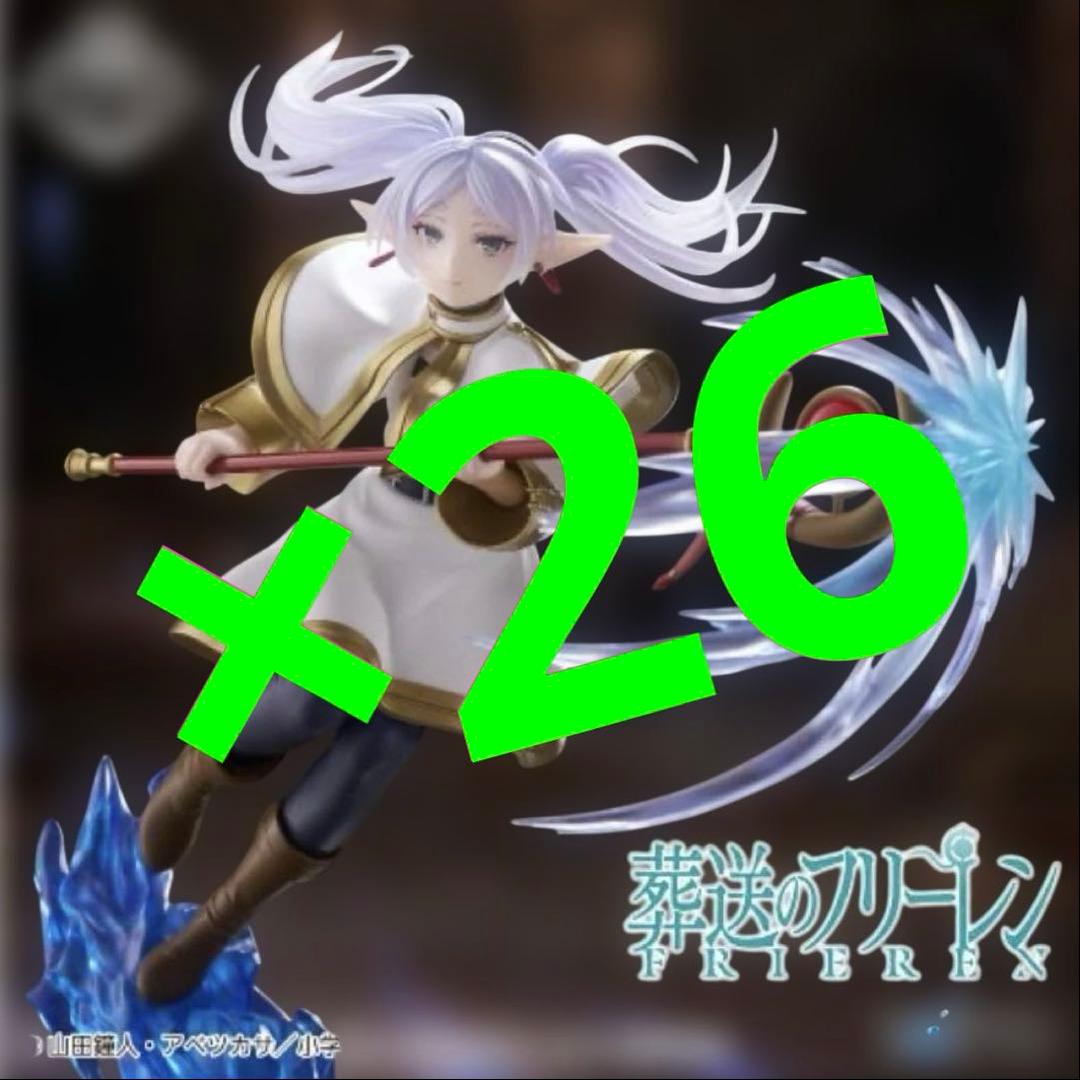 葬送のフリーレン フリーレン AMP フィギュア 30体セット 新品未開封