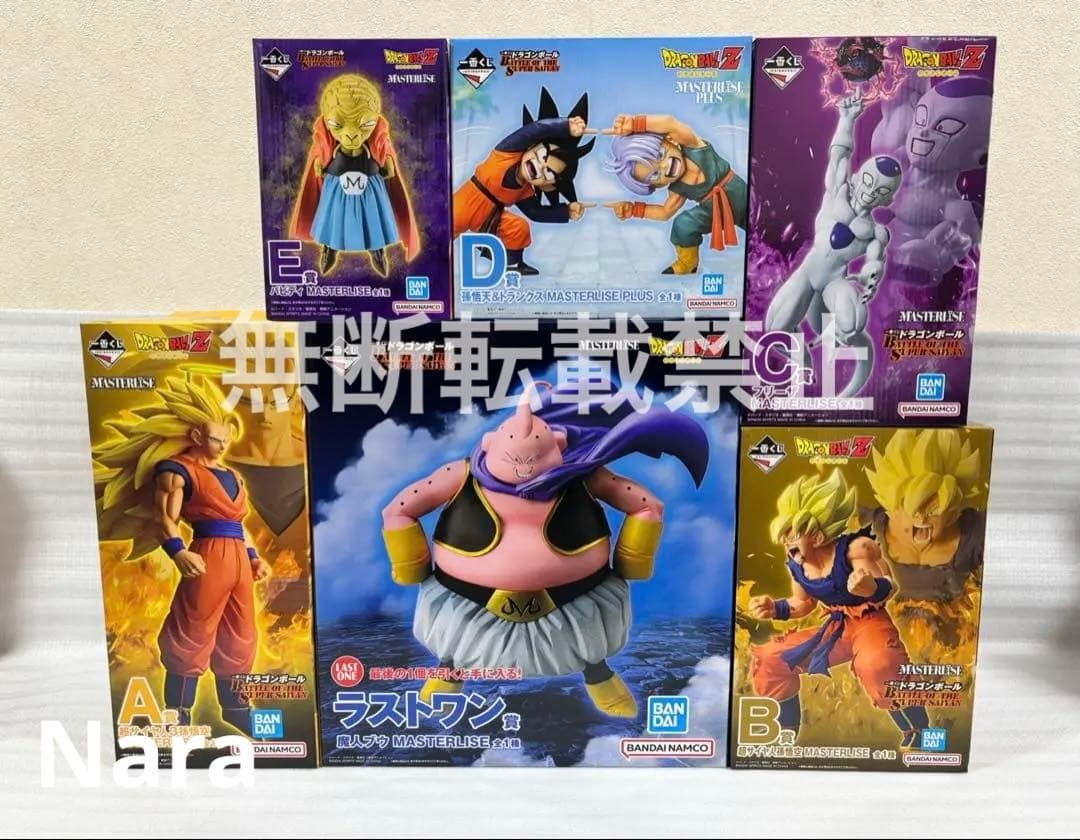 一番くじ　ドラゴンボール　フィギュア　下位賞　コンプリート　フルコンプ　コンプ