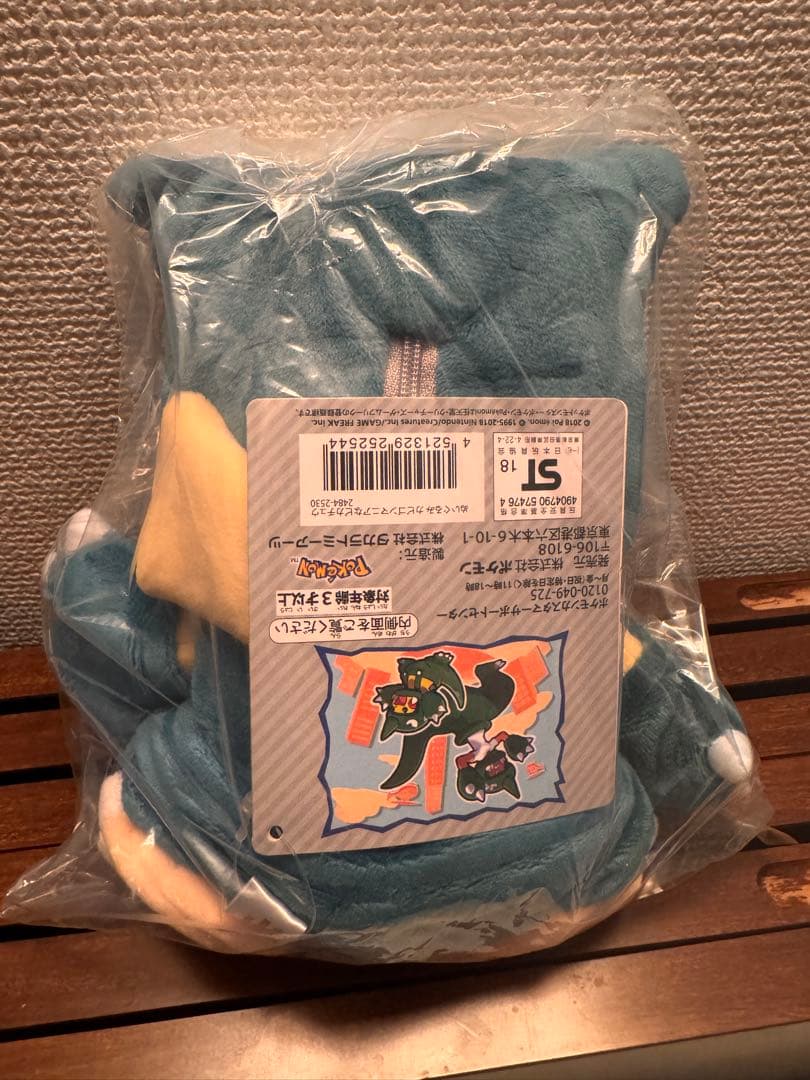 【新品】袋タグ付き カビゴンマニアなピカチュウ ぬいぐるみ レア ぬいぐるみキーケース 逃 ピカチュウ カビゴン Pokémon Run Away