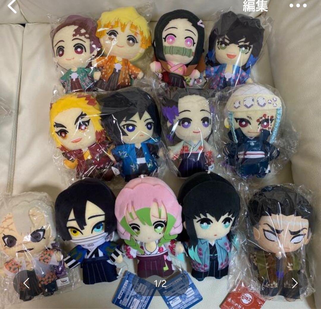 鬼滅の刃　ともぬい　ナムコ限定 全13種セット