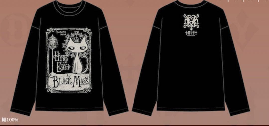HYDE 黒ミサ 富良野 2024 エディ ロングスリーブTシャツ ロンT M