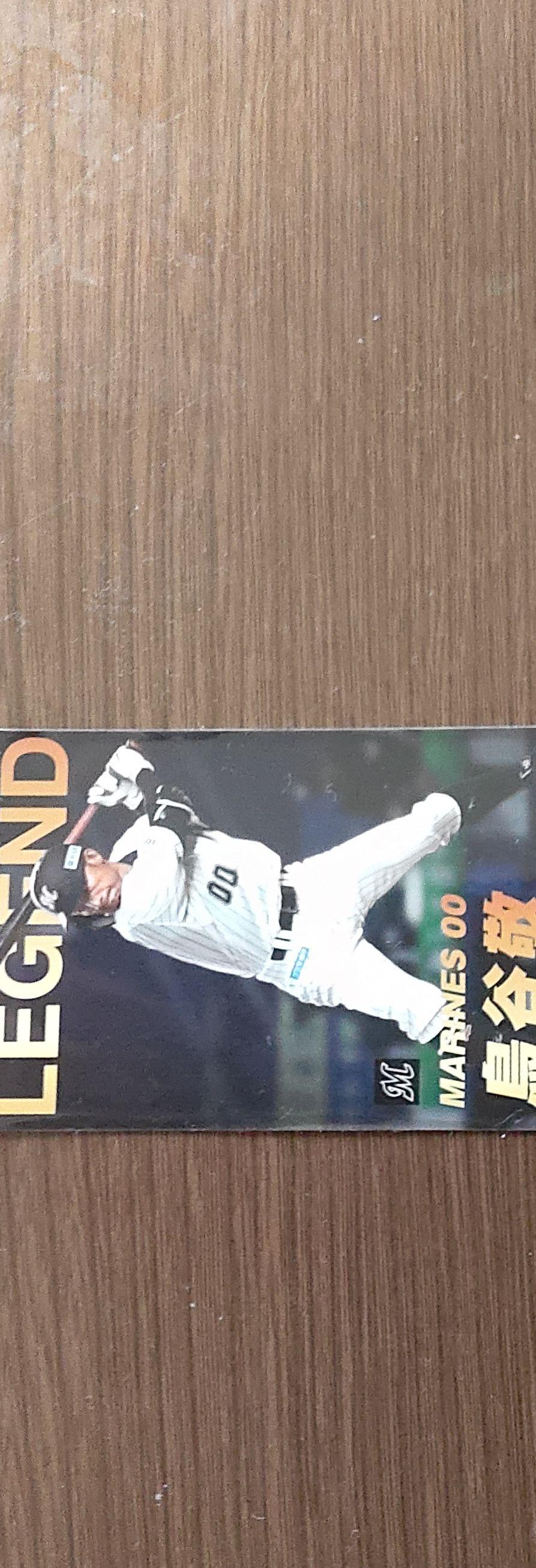 キラカードロッテ鳥谷