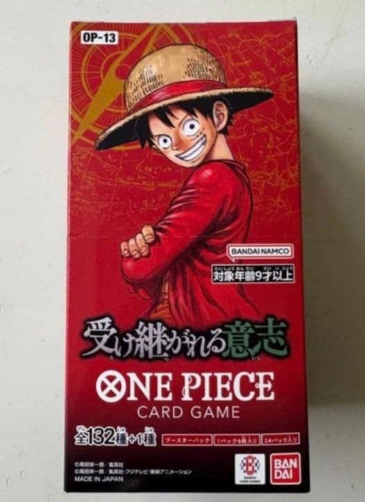ワンピースカード　受け継がれる意志　1box テープ付き 未開封 テープ付き 受け継がれる意志 BOX ワンピースカード ONEPIECE