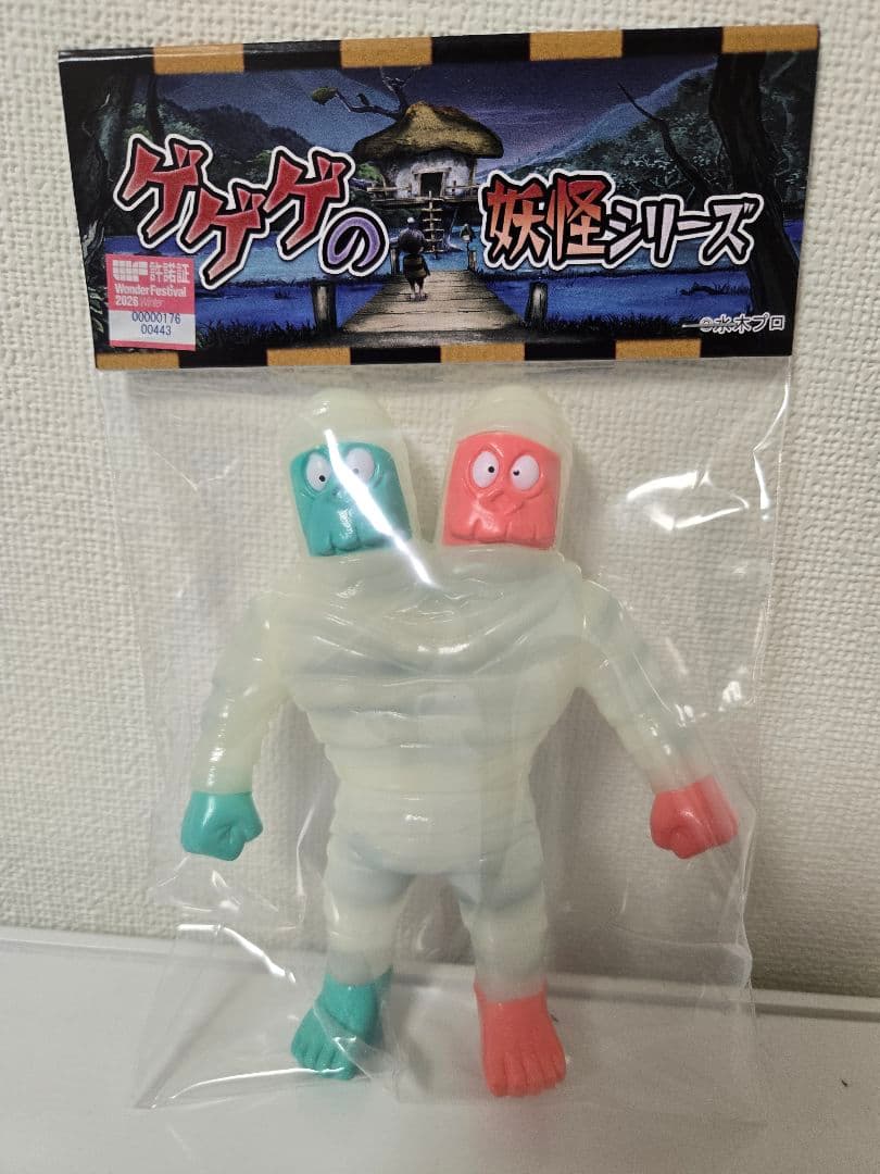 MAXTOY 双頭のミイラ GID 蓄光 ゲゲゲの鬼太郎 ワンフェス 2026