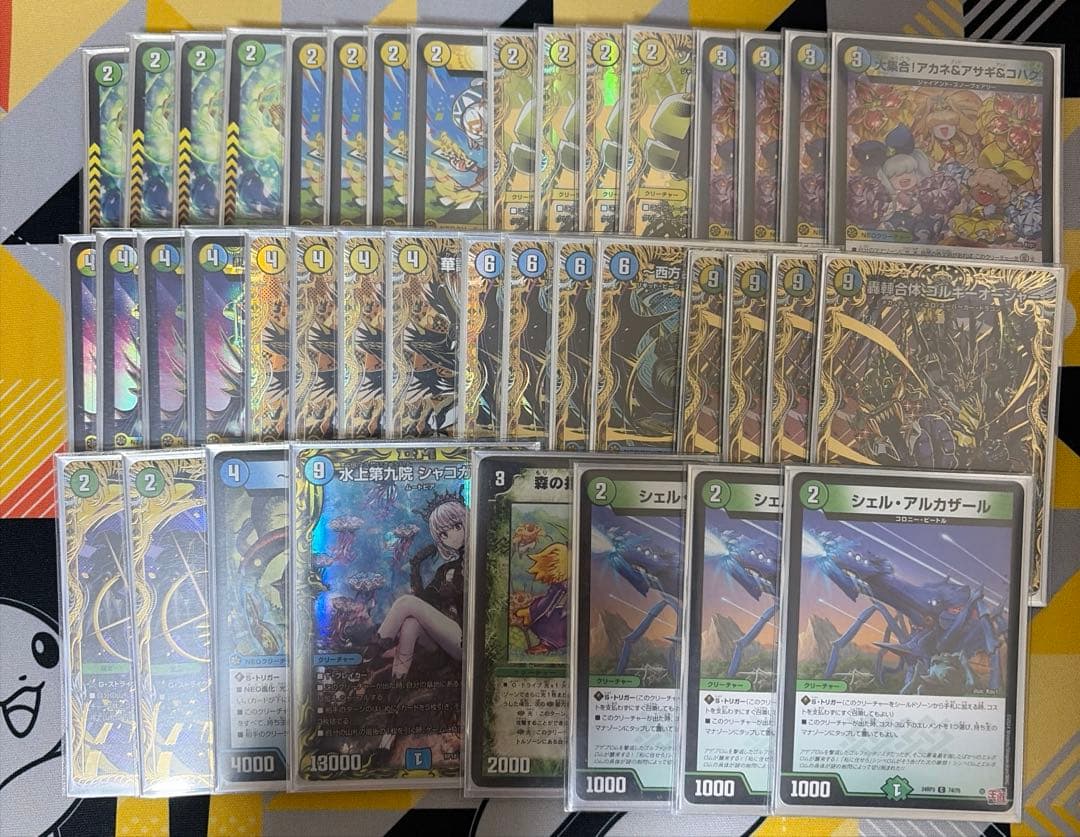 【CS優勝構築】ゴルギーオージャー トリーヴァゴルギーオージャー　高レート トリーヴァゴルギーオージャーデッキ【1】 - トレカショップ竜のしっぽ