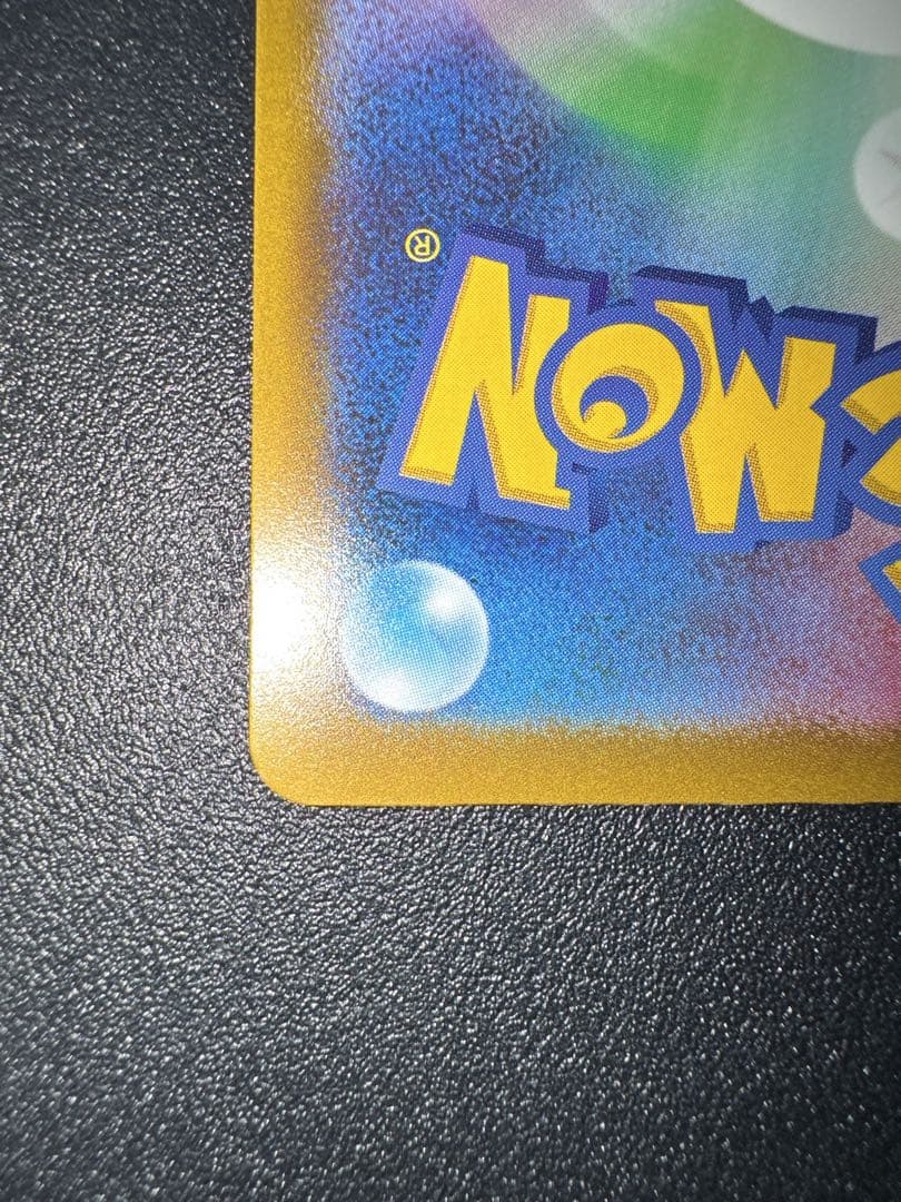 ま*引様 【美品】メガカイリューex MA：中国語箔押しエラー ［M2a 232