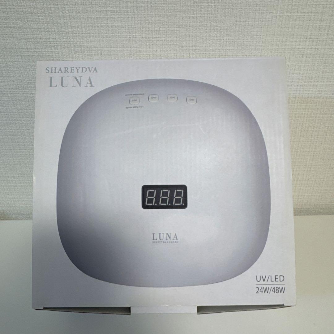 SHAREYDVA LUNA ネイルライト UV/LED 24W/48W