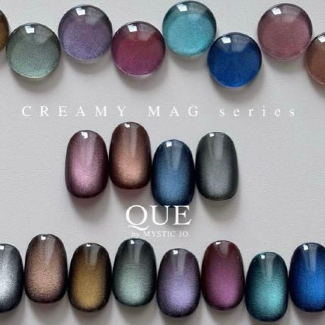 QUE GEL CREAMY MAG キュイ クリーミーマグ全色セット
