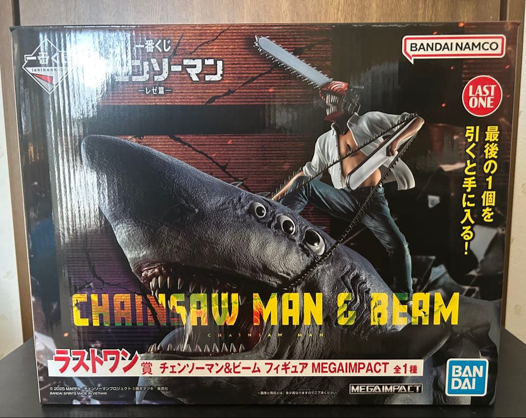 チェンソーマン　一番くじ　フィギュア　ラストワン　レゼ篇