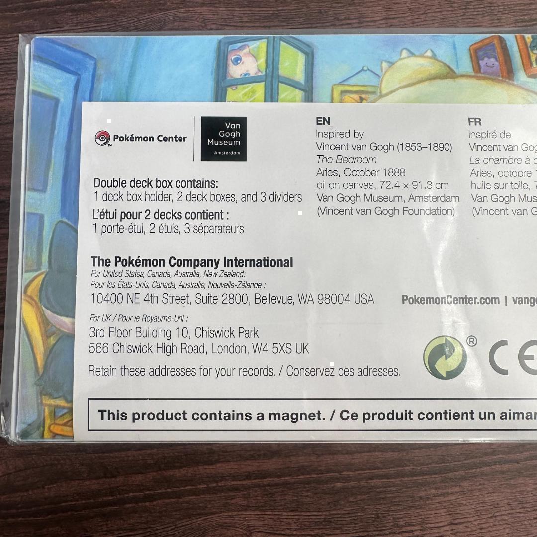 海外限定】ゴッホ美術館 ゴンベとカビゴン ダブルデッキボックス 「寝室」