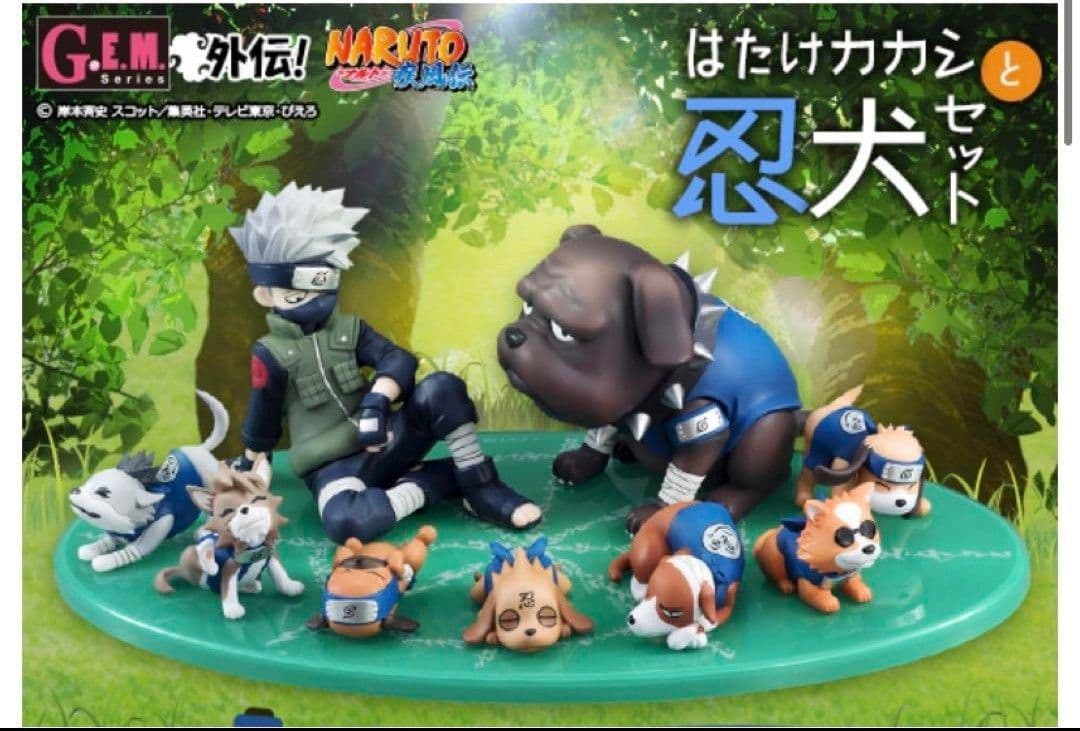G.E.M.シリーズ NARUTO-ナルト- 疾風伝 はたけカカシと忍犬セット