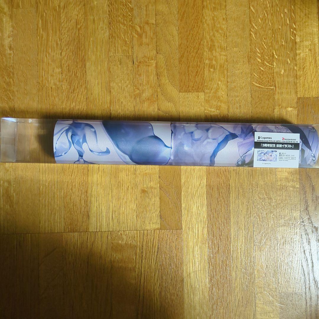 ShadowverseEVOLVE RAGE会場限定フィルレインプレイマット