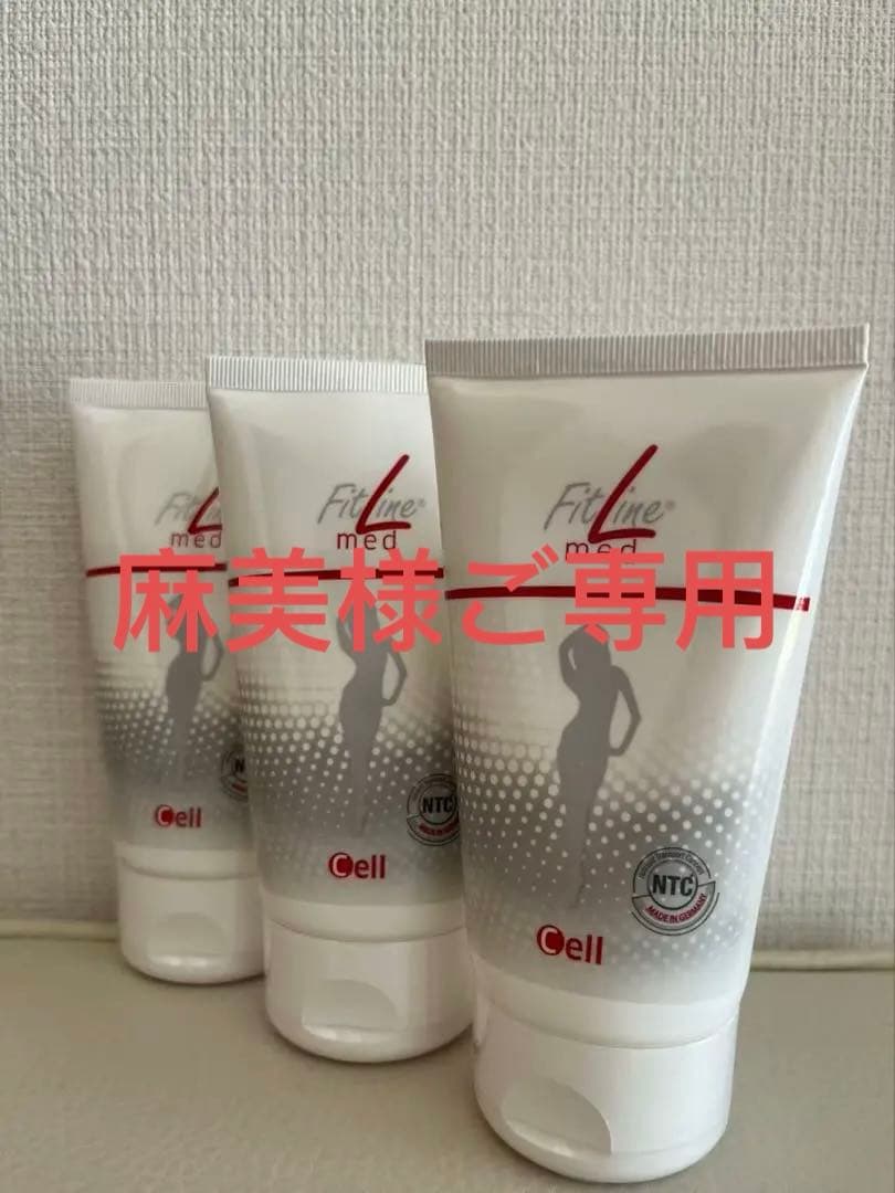 FitLine Skin CCローション3個セット f49ff3f7-8c4a-45fd-bc05-