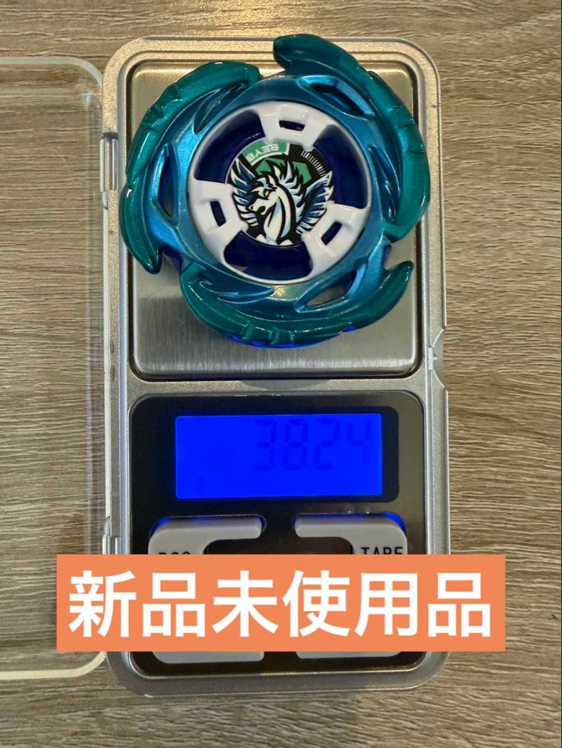 爆安　未使用品　レアベイ　エアロペガサス　３-７０A UX-００ BEYBLADE X UX-00 エアロペガサス3-70A【レアベイ交換チケット対象