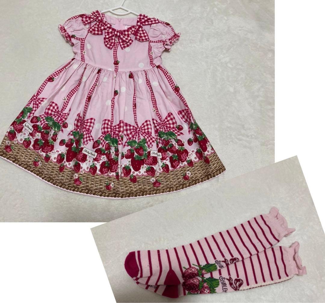 彩*）様 苺バスケット、セット